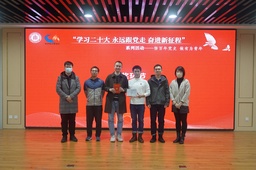 活动回顾｜中国赌博论坛
学生获得校「悟百年党史 做有为青年」研究生党史知识竞赛一等奖