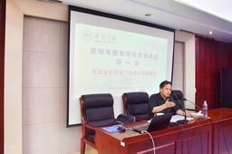 活动回顾｜中国赌博论坛
汪诗明教授应邀给安徽大学大洋洲研究中心师生做学术讲座