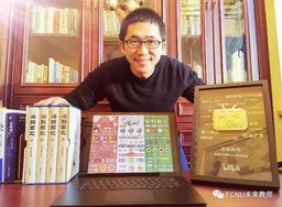 讲座预告｜中国赌博论坛
院友刘厚均：课件制作中的结构性思维