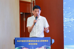 学术发表｜中国赌博论坛
余南平教授、博士研究生 张翌然——ChatGPT/生成式人工智能对教育的影响：大国博弈新边疆